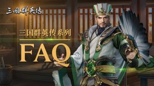 三国群英传1-7合集 6.29G